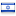 carta-jerusalem.com server is located in Israel